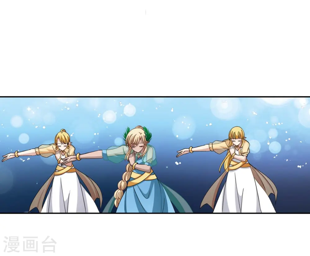 第456话 送给阿斯克的吻25