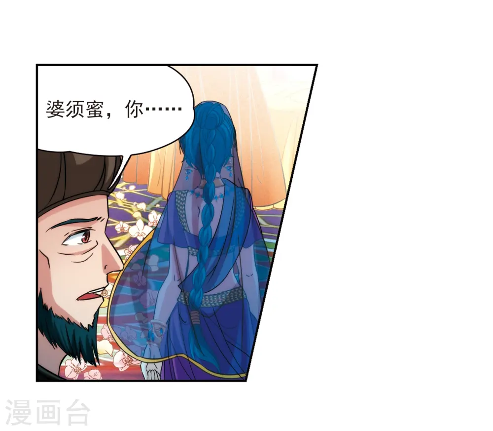 第353话 古印度加尼卡221