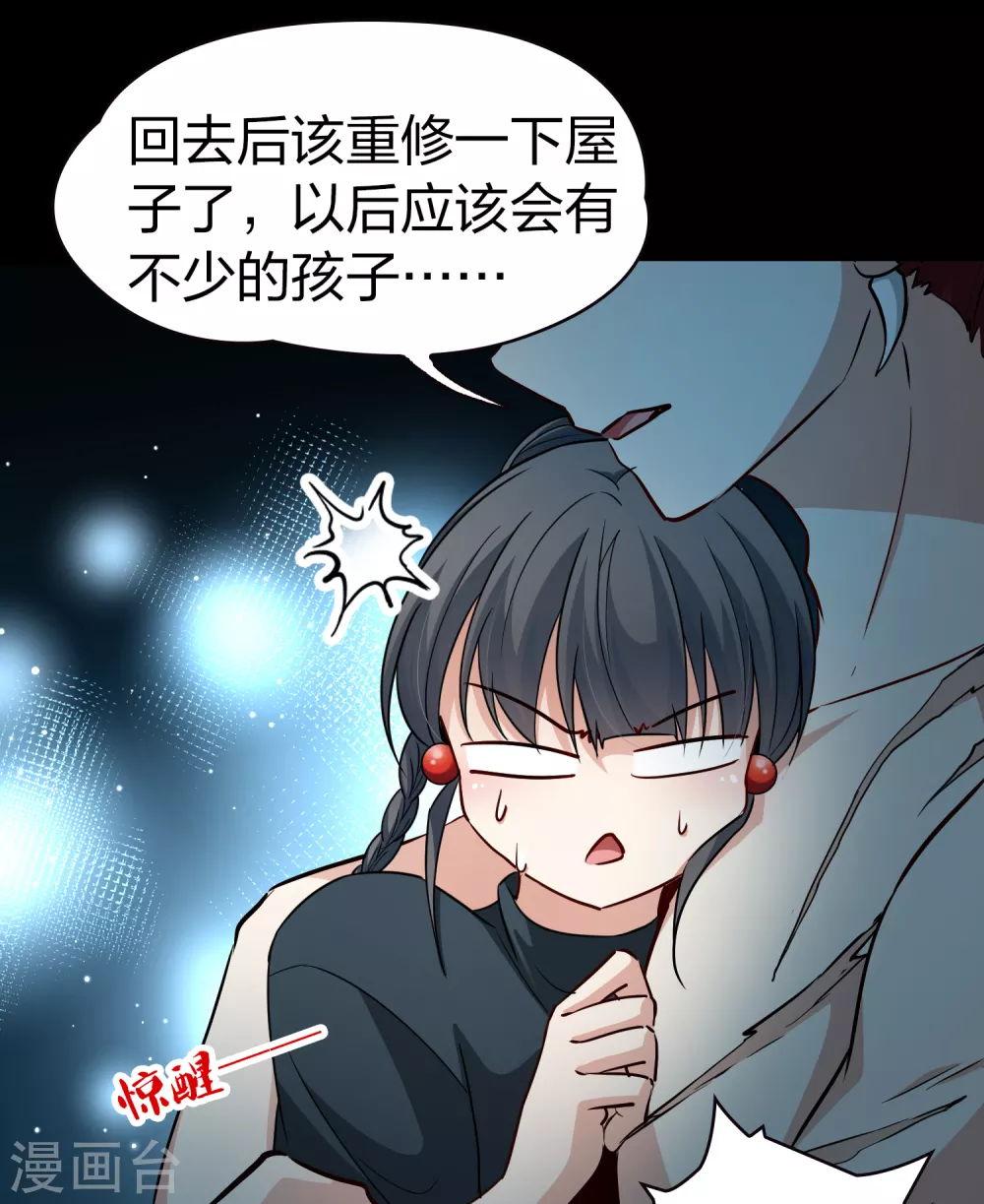 第2季第43话 莫名其妙的婚约335