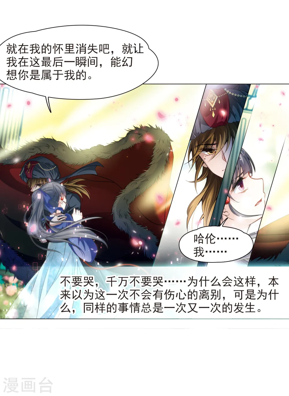 第338话 往事如沙219