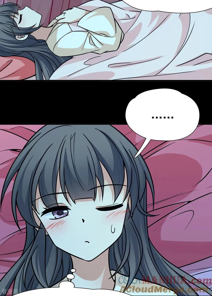 第2季第237话 装睡220