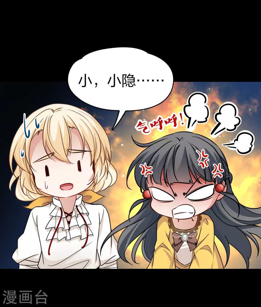第2季第91话 佛兰德尔的弟弟338