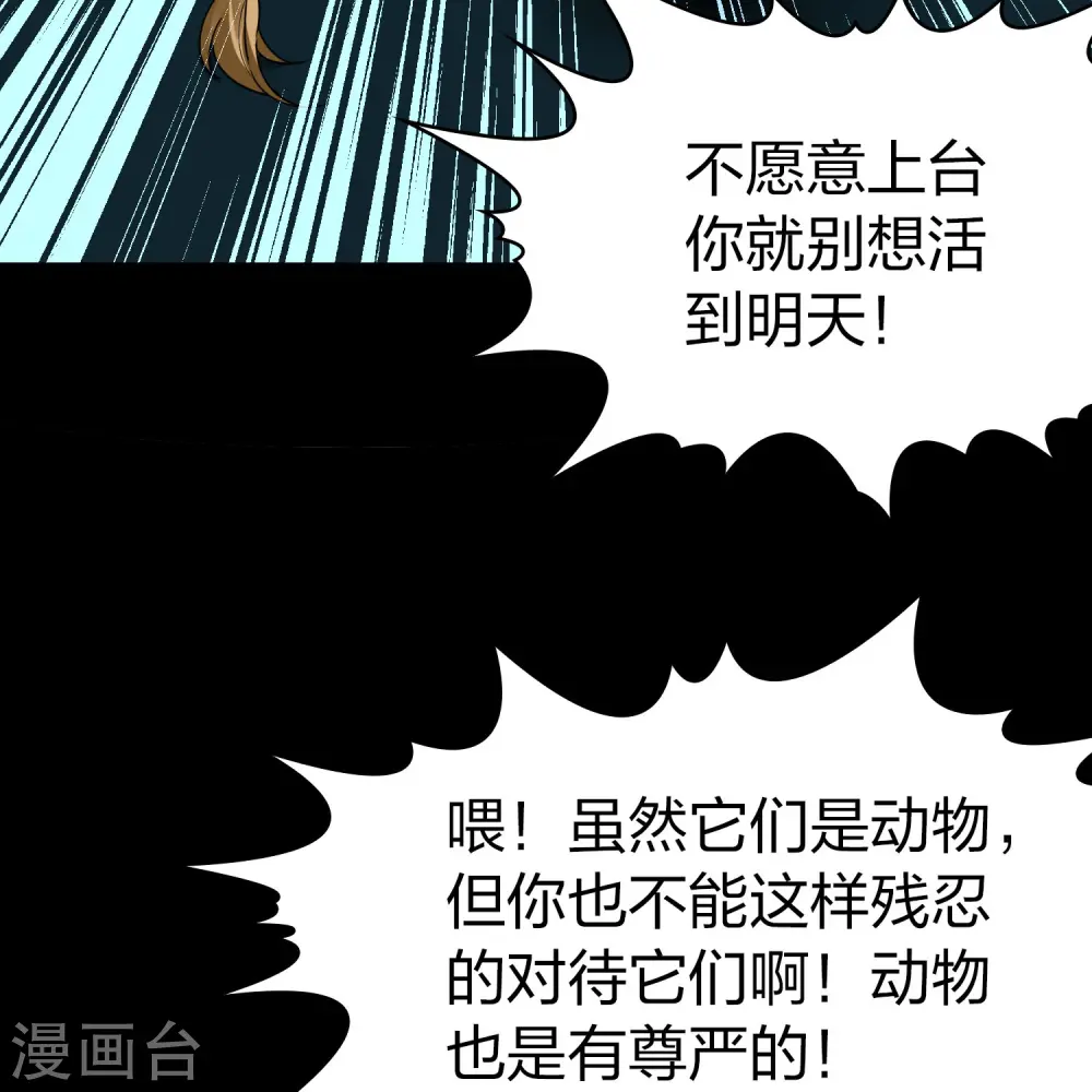 番外篇11 司音番外Just one day0517