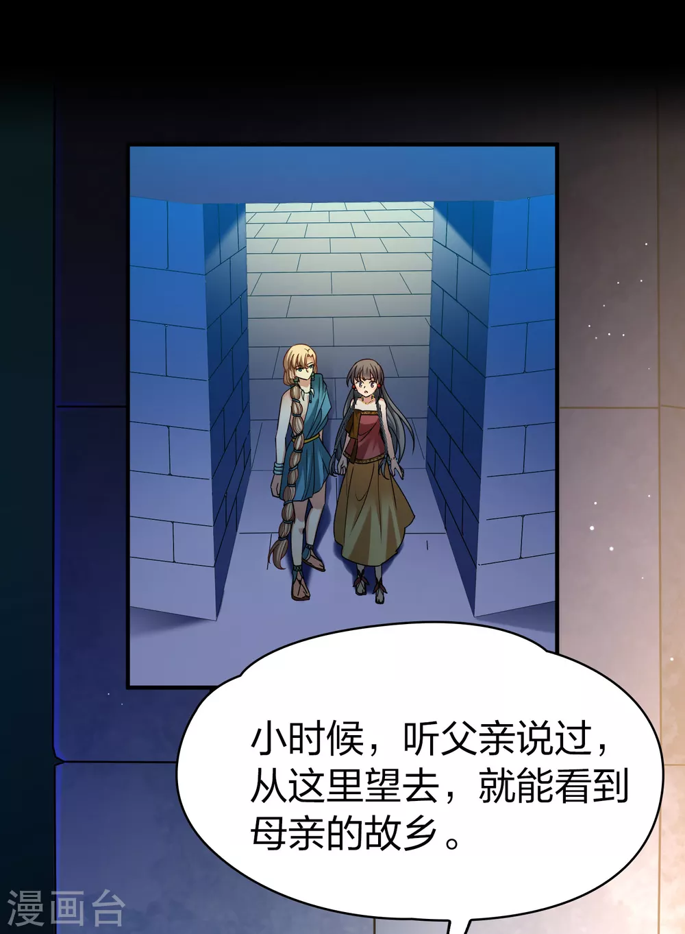 第2季第159话 观星213
