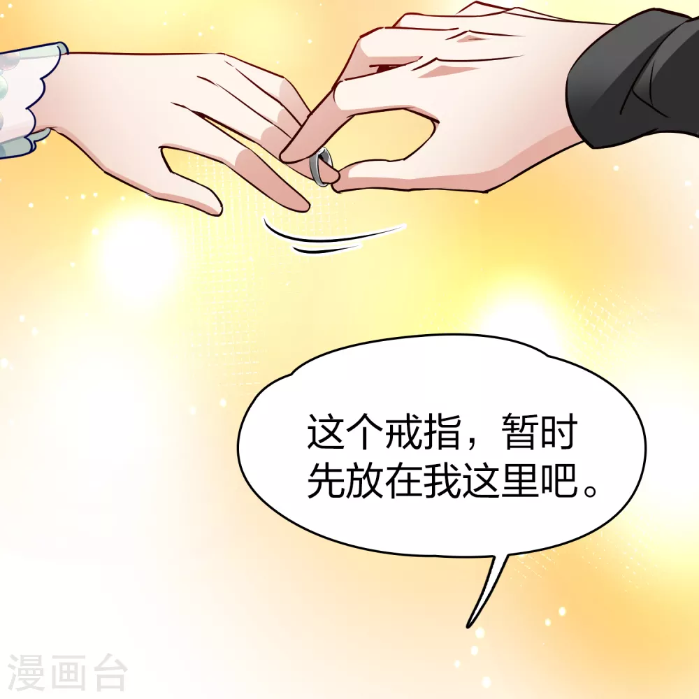 第2季第132话 向日葵花语416