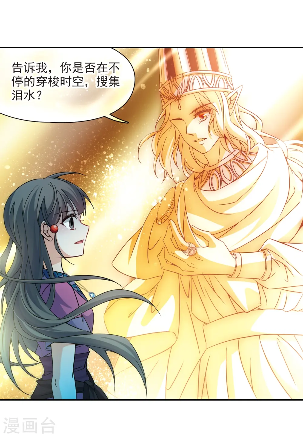 第327话 再见，菜鸟主人35