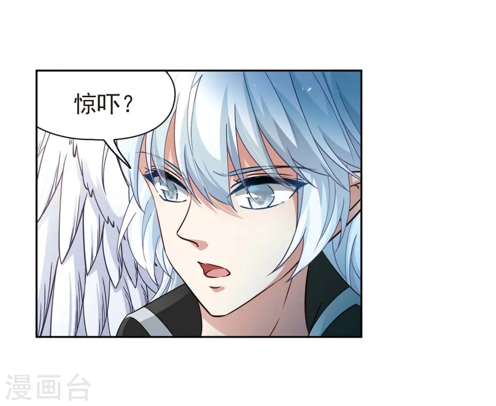 第470话 遇险14