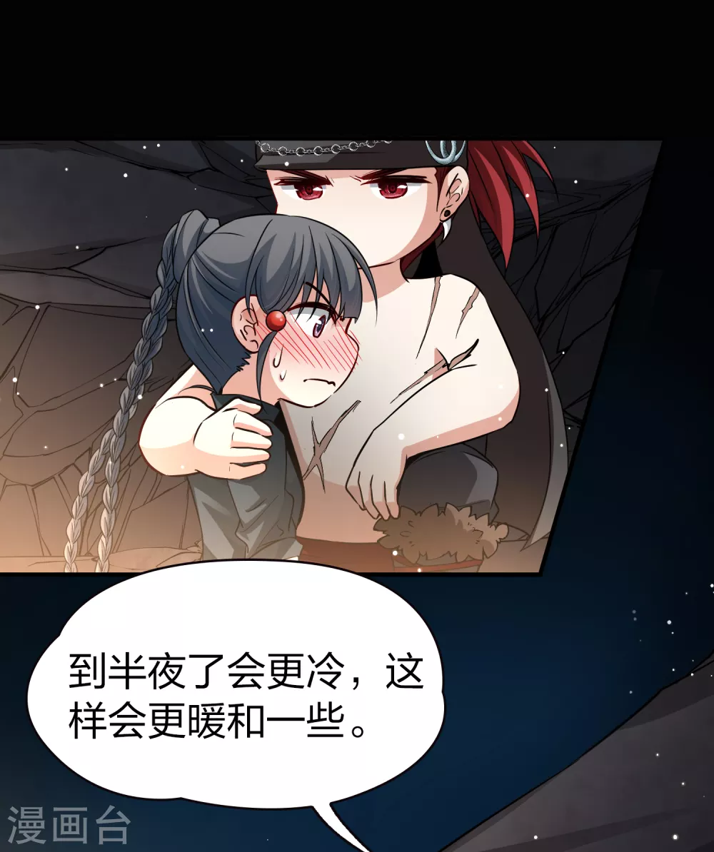 第2季第43话 莫名其妙的婚约329