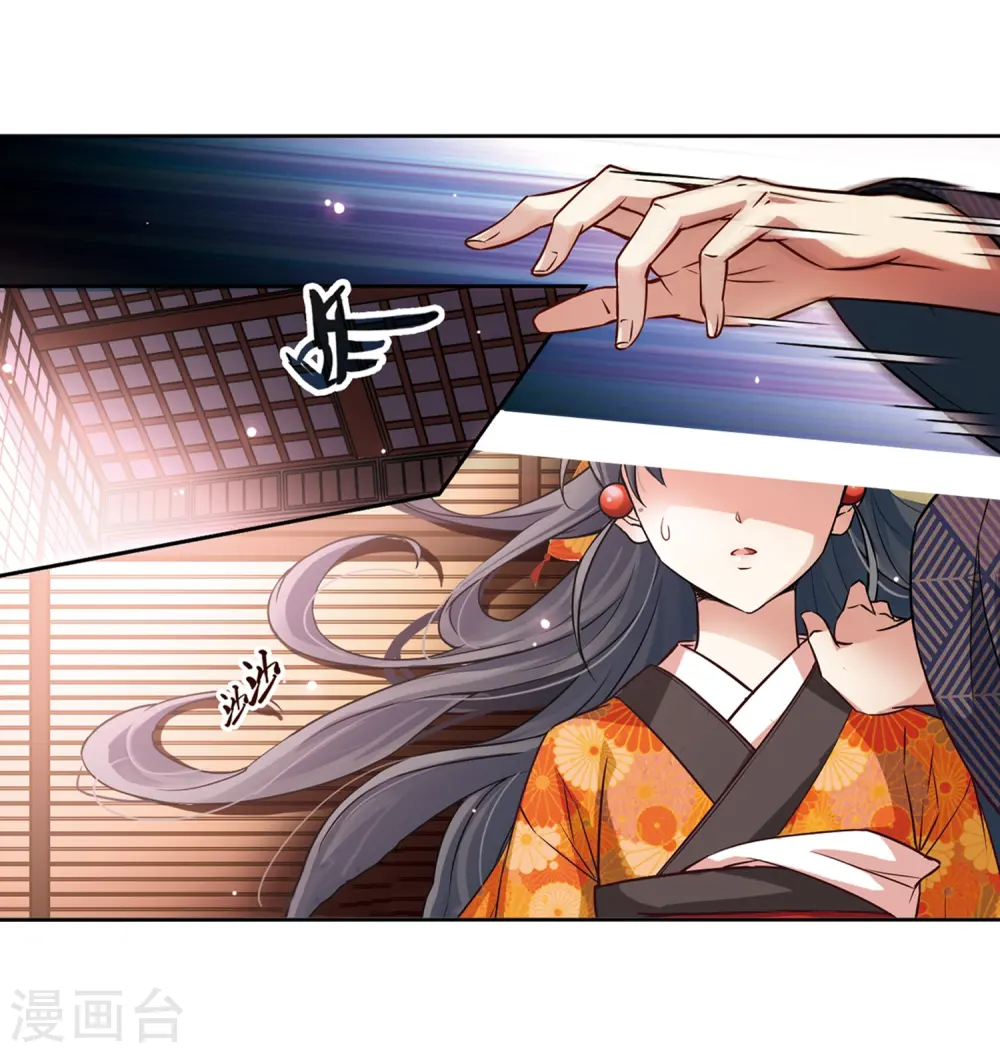 第47话 魔鬼副长33