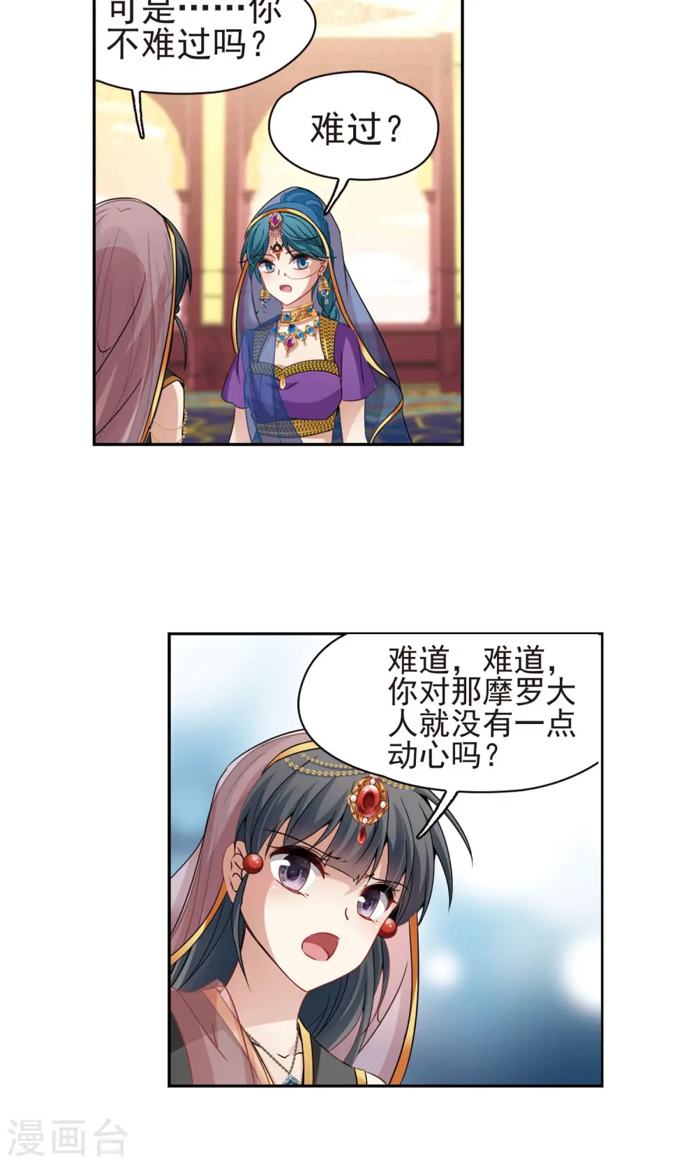 第365话 小隐的失误23