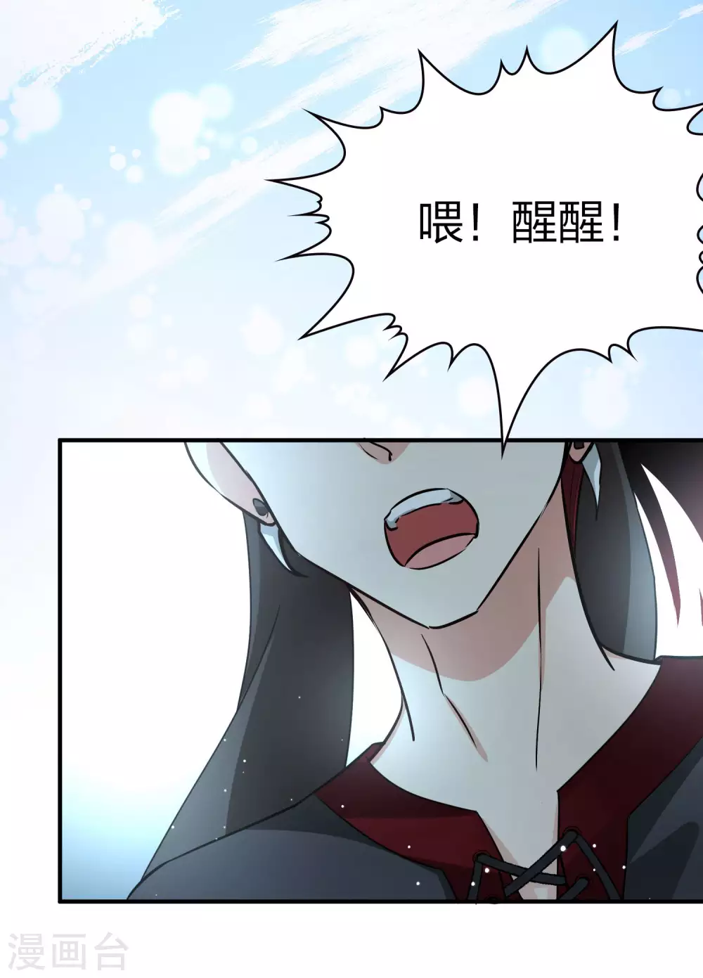 第2季第44话 莫名其妙的婚约414