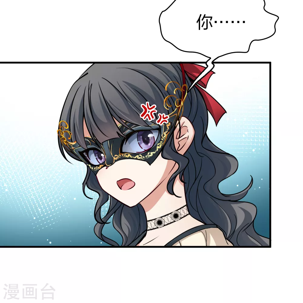 第2季第93话 假面舞会138