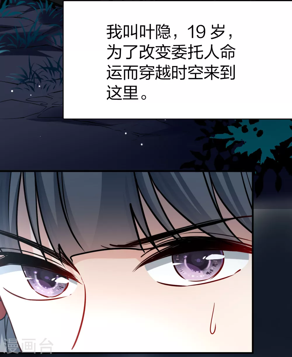 会员专属番外1 平行世界之吸血鬼新郎3