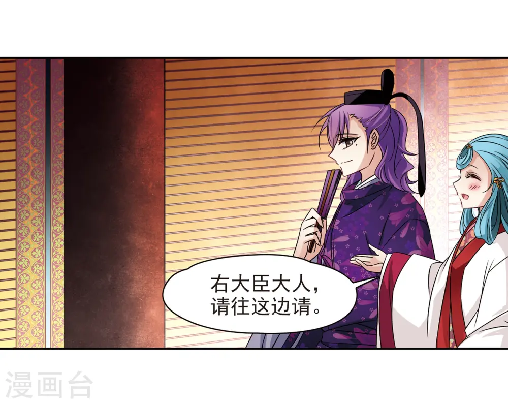 第235话 入宫220