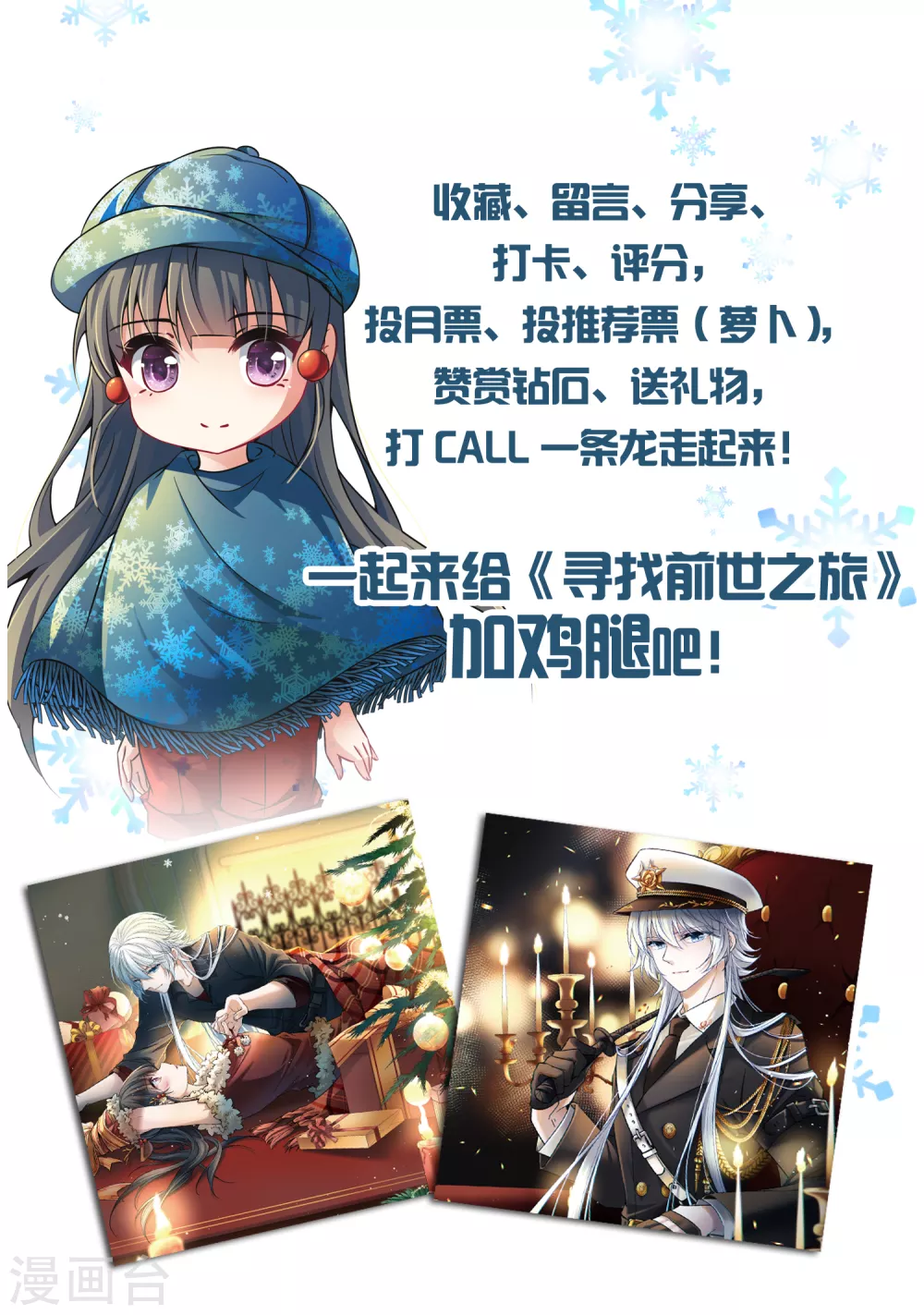 第2季第33话 纳维亚半岛440