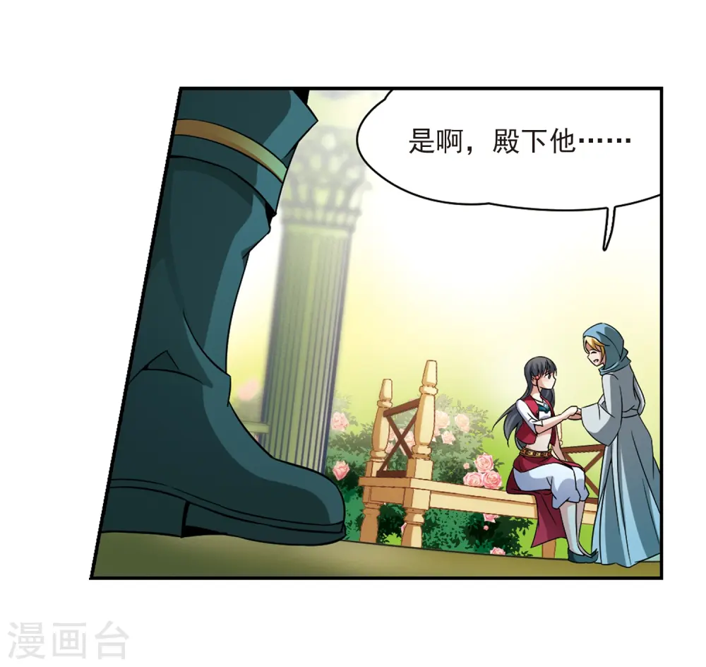 第329话 恢复容貌217