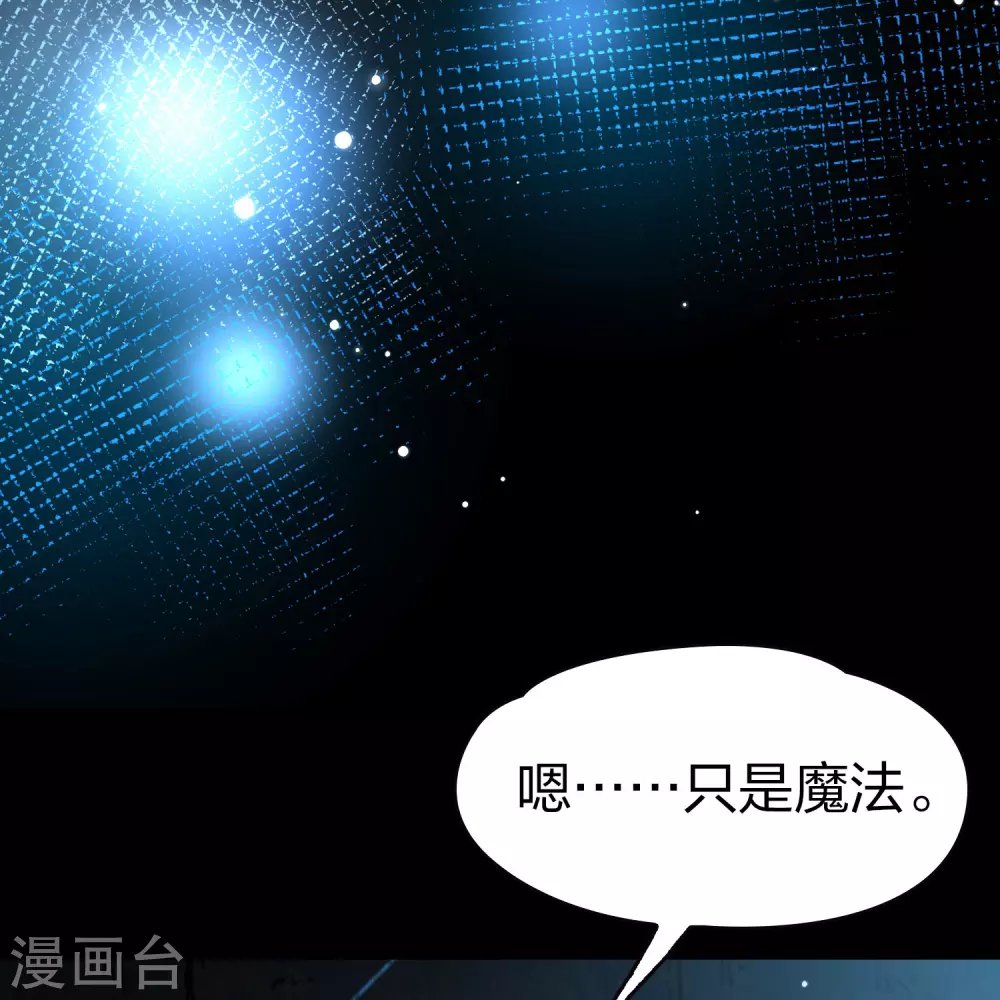 第2季第196话 熟悉的吻113