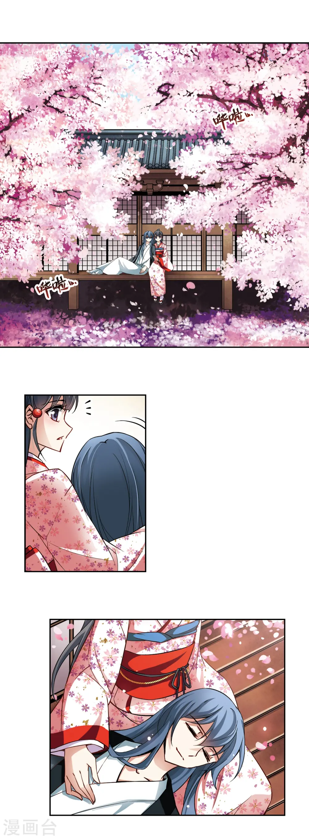 第87话 别了总司23