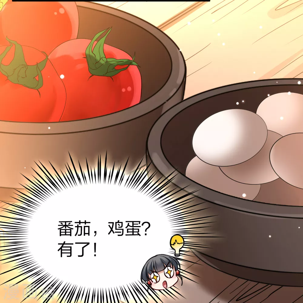 第2季第145话 水土不服230