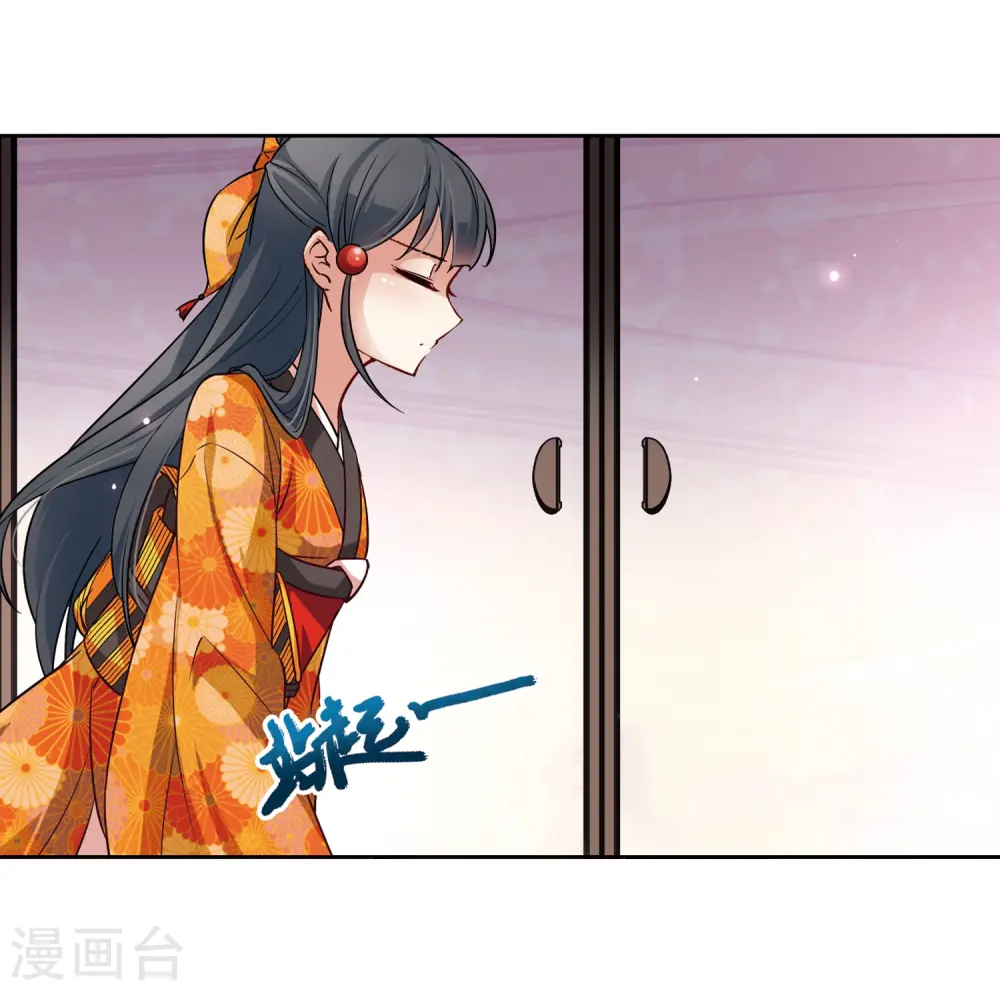 第47话 魔鬼副长31