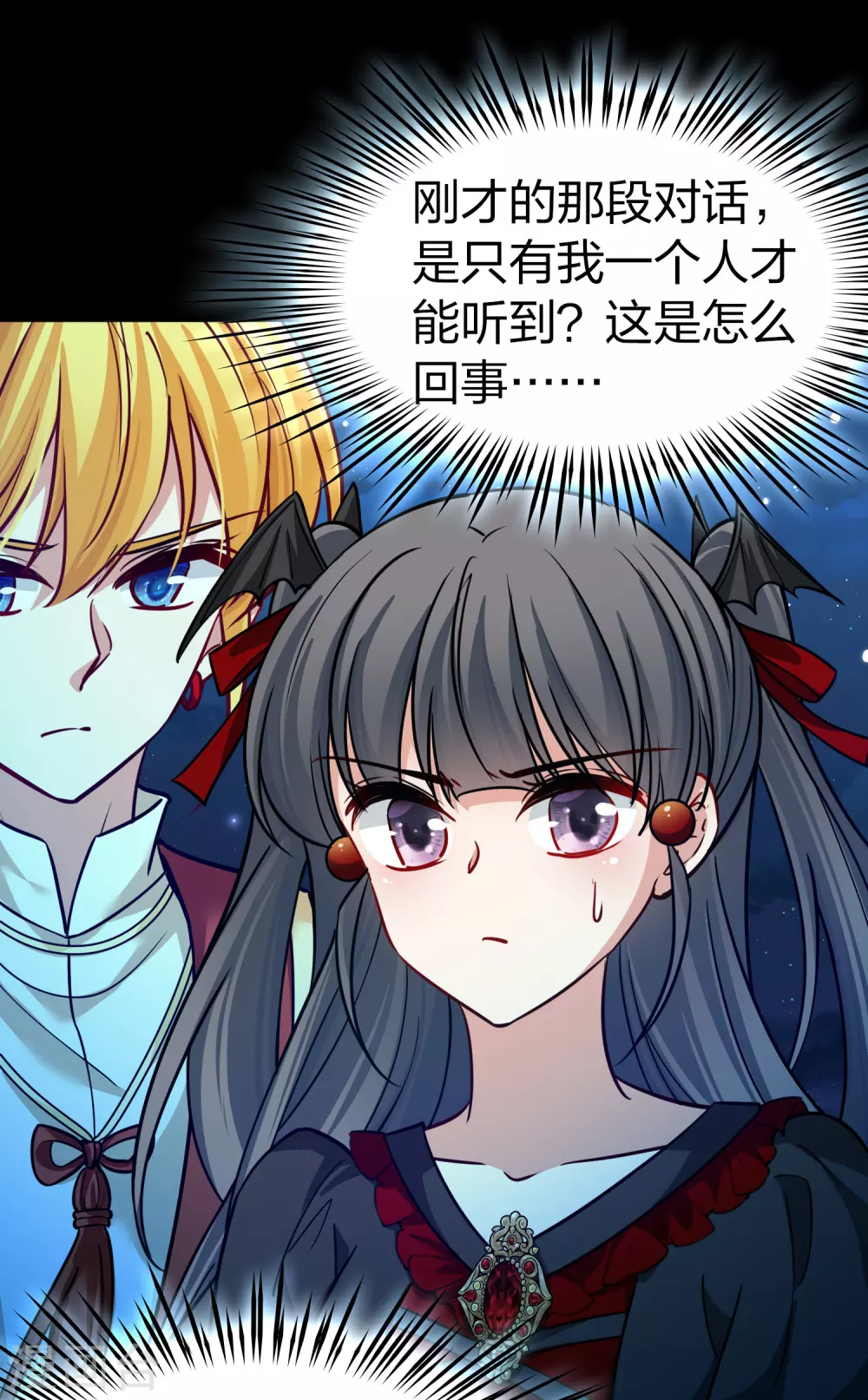 第2季第203话 永别了，莱希特220