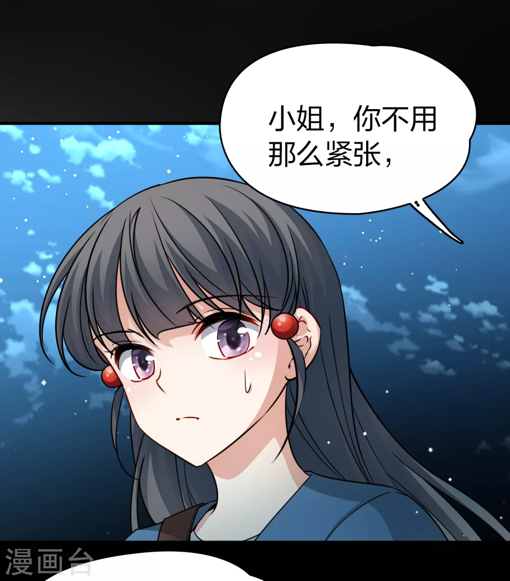 第2季第82话 圣城耶路撒冷211