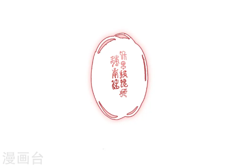 第440话 没有委托人的任务130