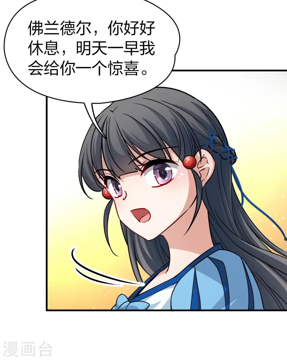 第2季第113话 养伤135