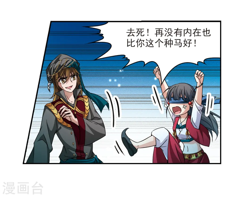 第330话 恢复容貌318