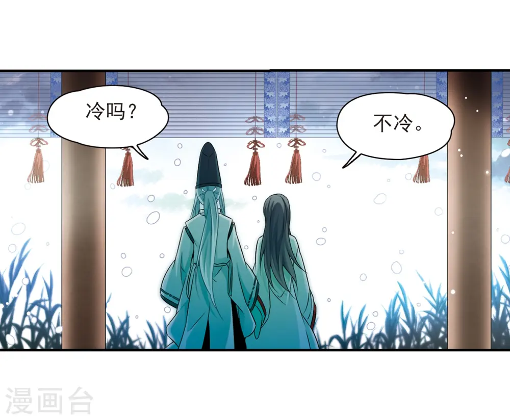 第265话 回到茶馆的委托人111