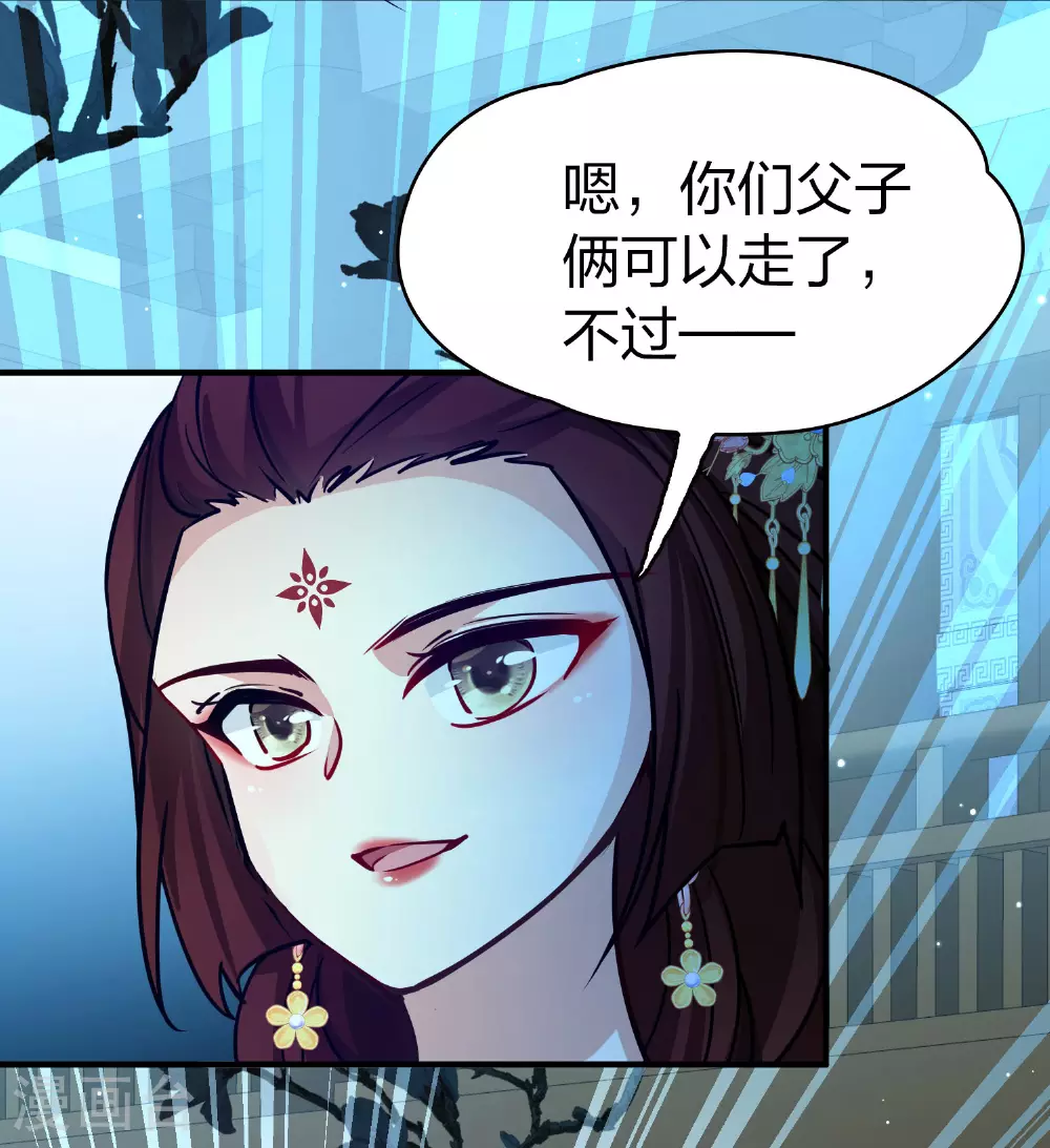 第2季第224话 留在房府114