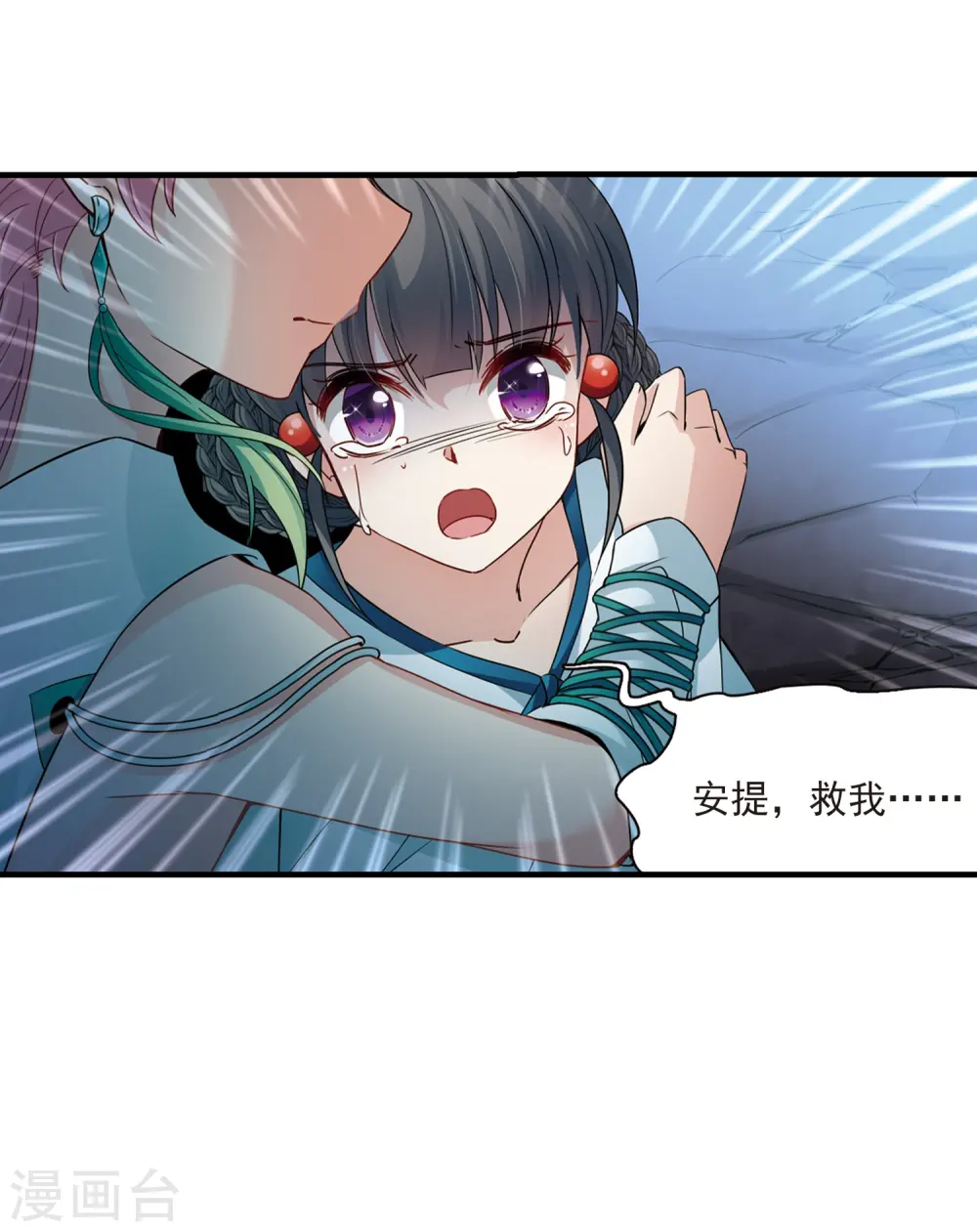 第414话 冥王的惩罚324
