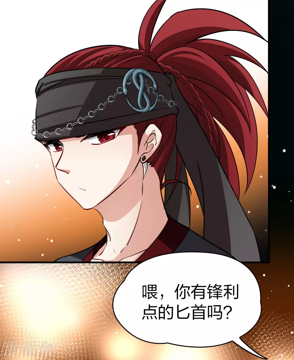 第2季第31话 纳维亚半岛245