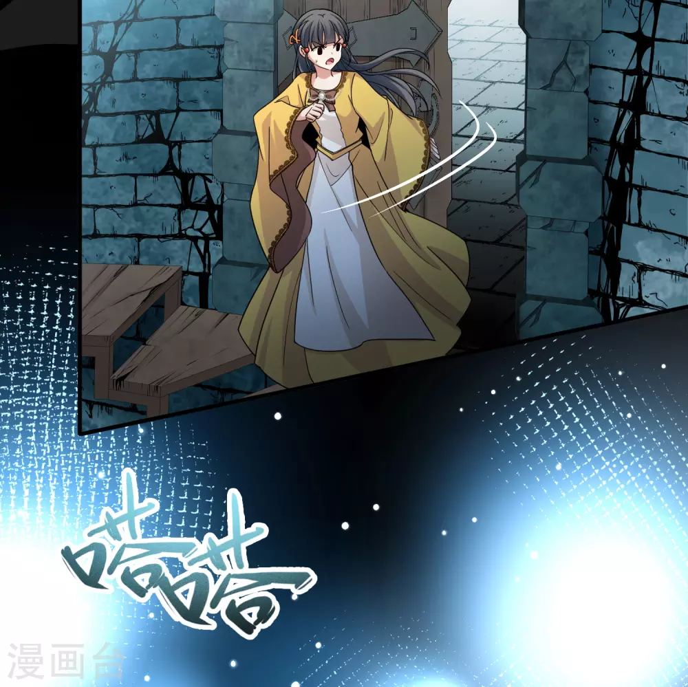 第2季第107话 我的骑士110