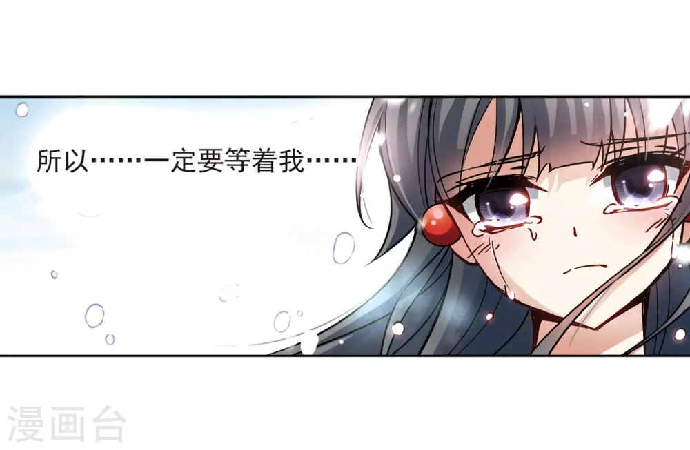 第75话 为了报仇?211