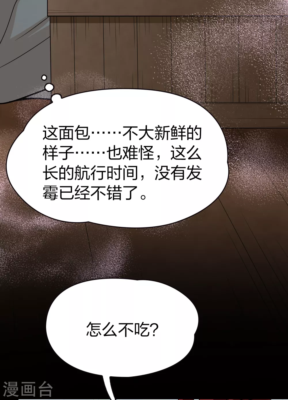 第2季第28话 维京海盗720