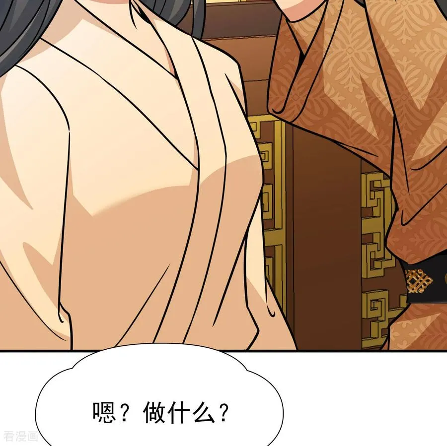第2季第239话 酒后惩罚213