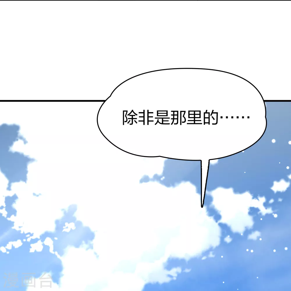 第2季第135话 小隐的疑问221