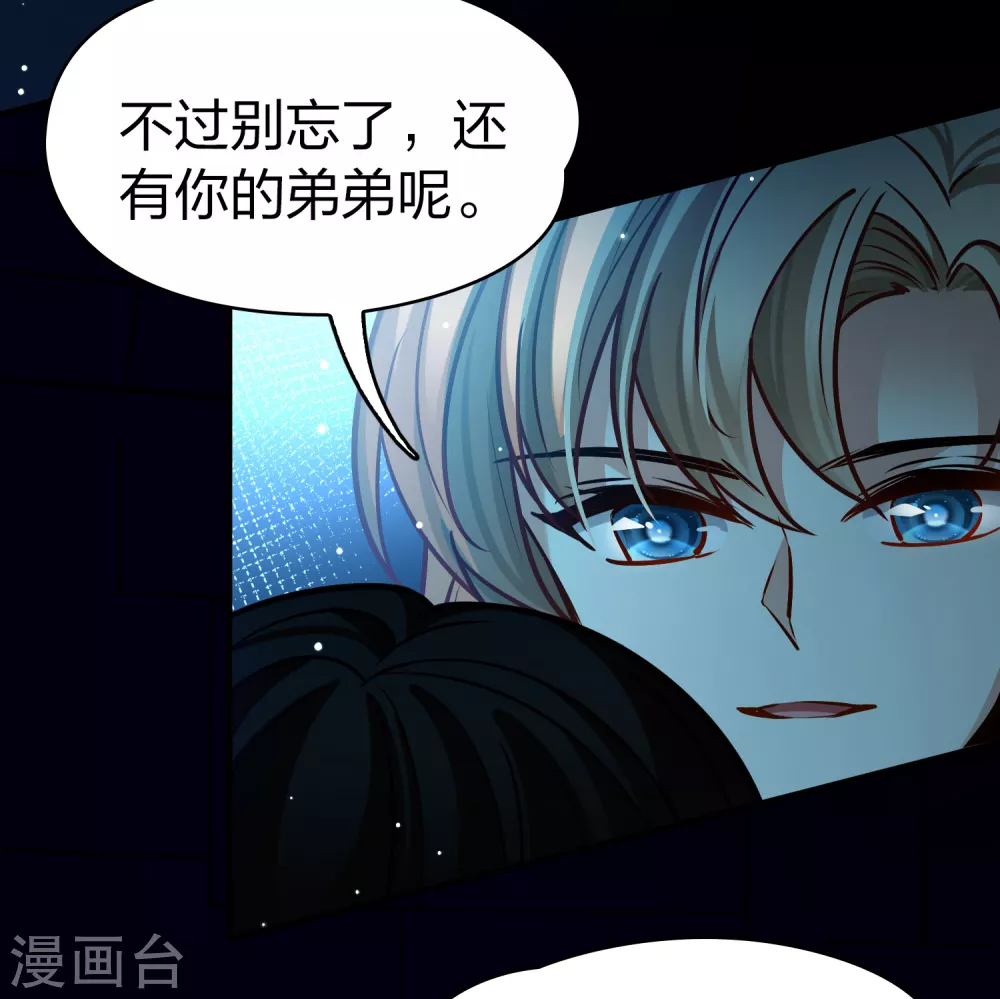 第2季第174话 复仇的种子112