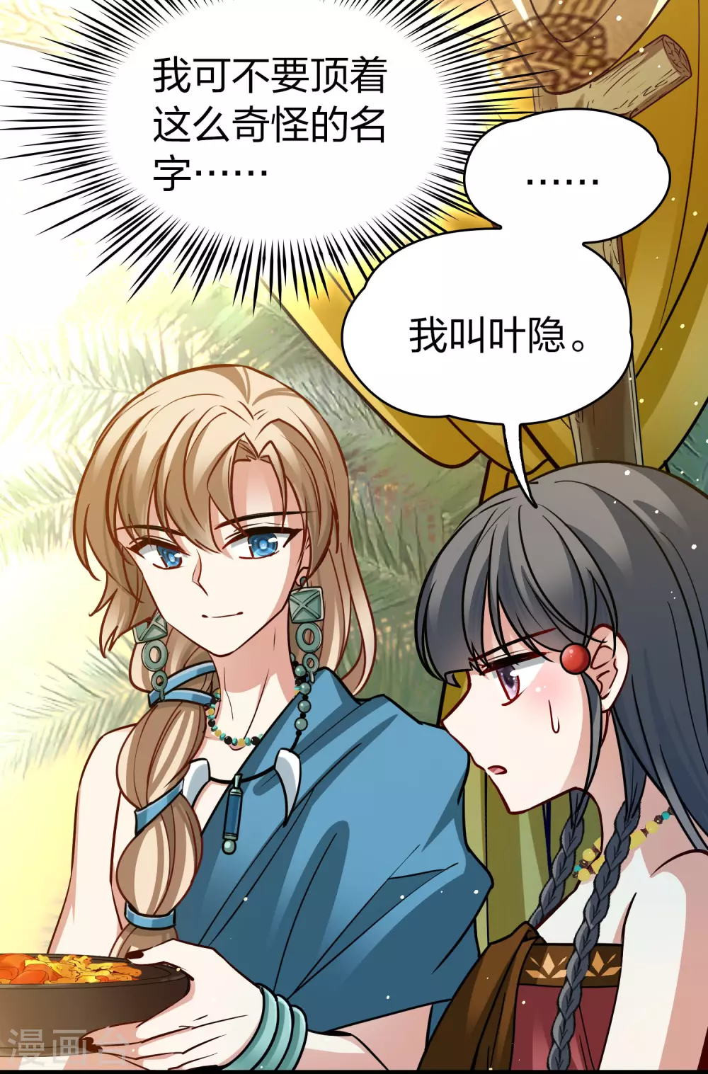 第2季第146话 信仰18