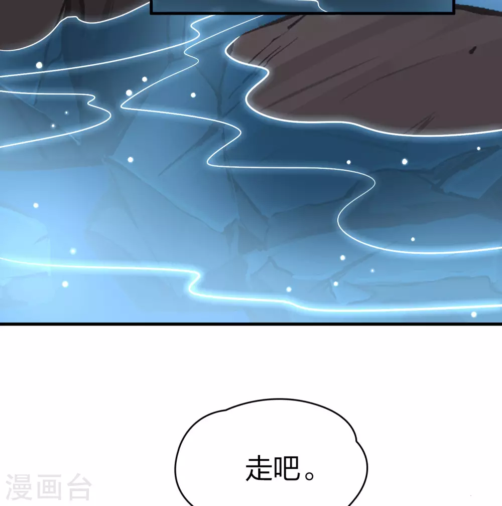 第2季第40话 第二次航行642