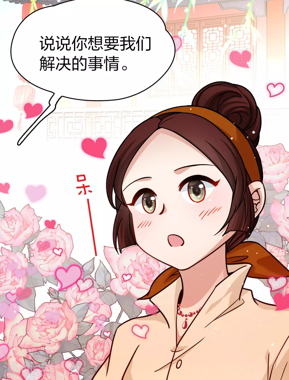 第2季第210话 嫁不出去的女人18