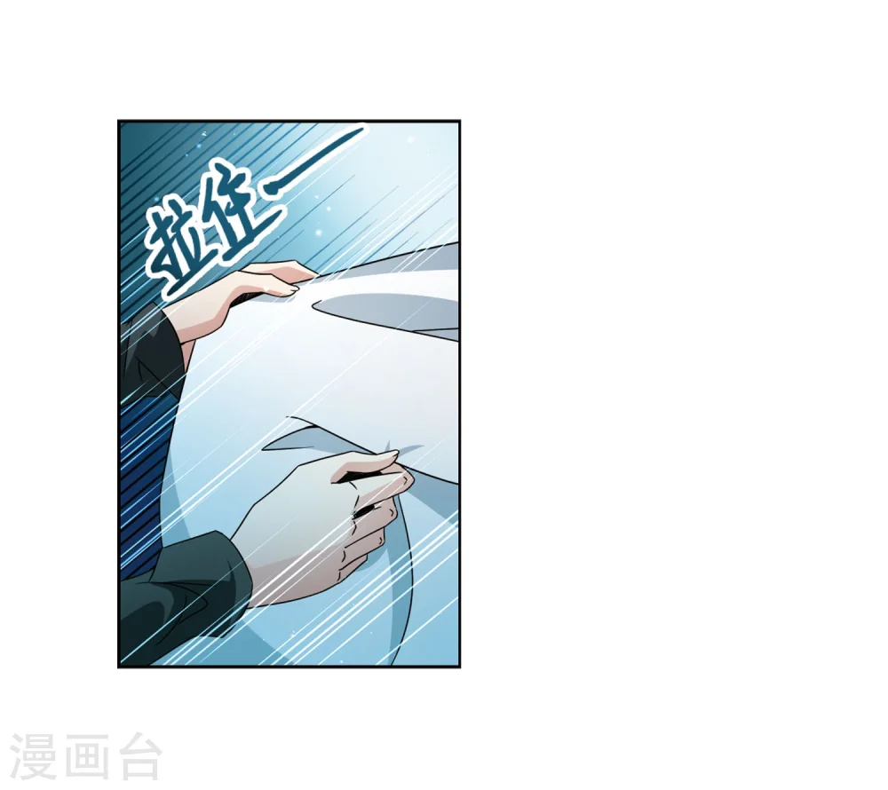 第393话 血池的巴托里夫人37