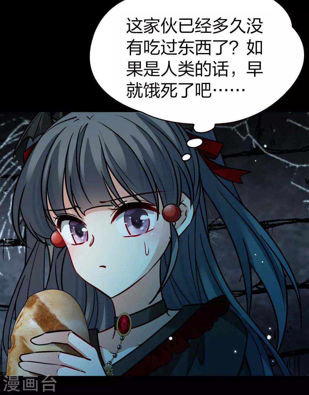 第2季第195话 困在地牢211