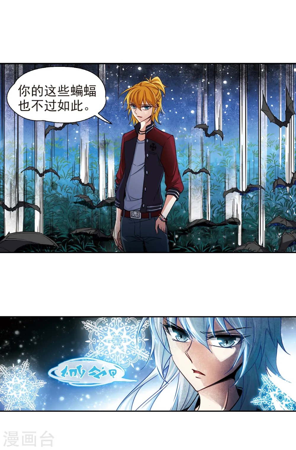第135话 飞鸟vs撒那特思9