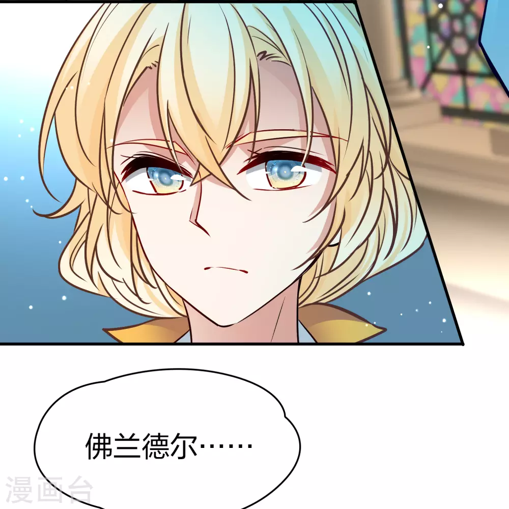 第2季第127话 被封印的记忆78
