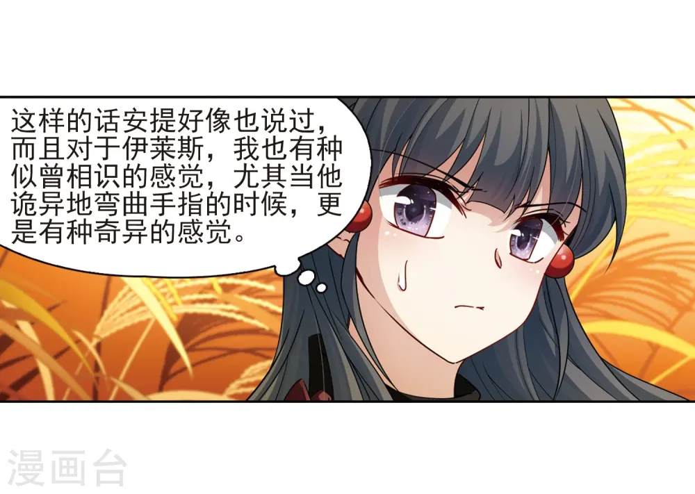 第417话 梦境中的约定18
