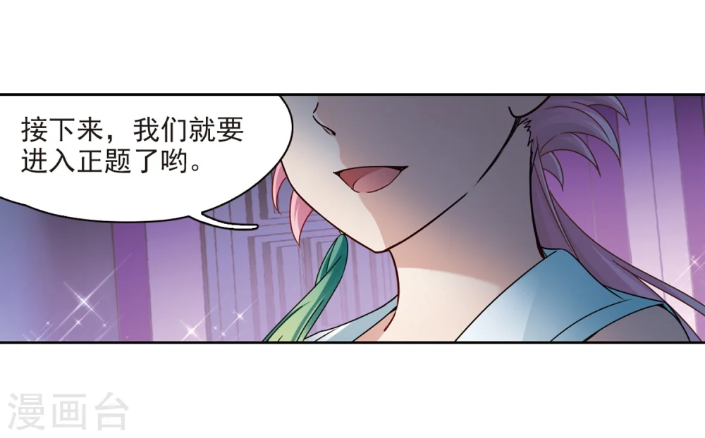 第400话 冥王120