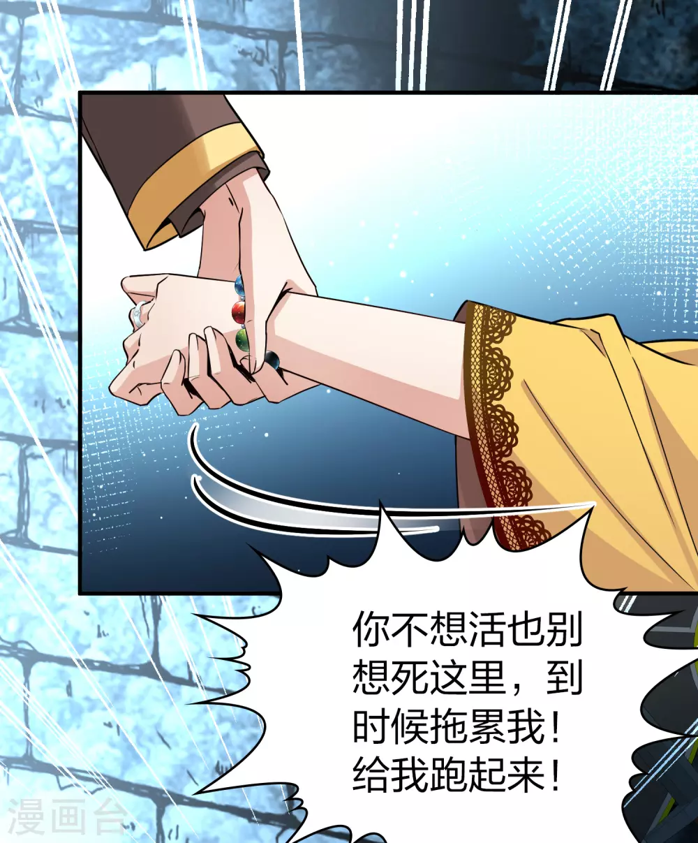 第2季第107话 我的骑士126
