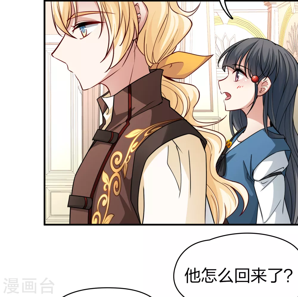 第2季第89话 佛兰德尔的弟弟116